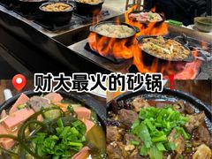 -沈妈砂锅(光华村店)