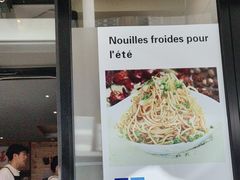 -面面聚到(老佛爷总店)