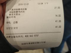 -德克士(前门店)