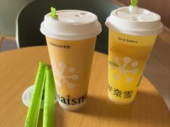-奈雪的茶(重庆仁和时光里店)