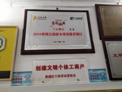 -蘭心餐厅(进贤路店)