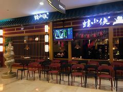-皇庭广场(福华三路店)