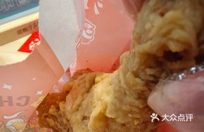 Fried Chicken Assortment Box