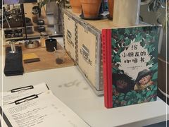 -花仓咖啡(祥安巷店)