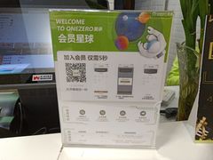 -美承数码店