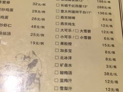 菜单-陈阿婆鱼头泡饼·京味菜(复兴路店)