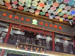 -国俊八大碗饭店