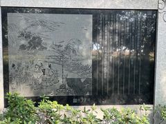-高子水居