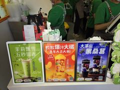 -茶屿水果茶(太古里店)