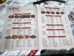菜单-壹盏灯(蚂蚁工房店)