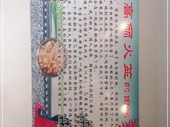 -正宗集安高丽火盆(东昌街店)