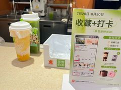 -奈雪的茶(领展中心城店)