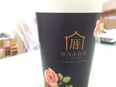 -厝内小眷村(新北万达店)