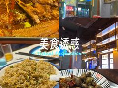 -沪上名羊天下•烤羊腿•东北烧烤•小龙虾(浦东直营总店)