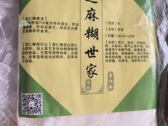 -芝麻糊世家(西华店)