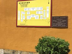 -普陀山慧济禅寺