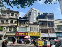 -五福堂龟苓膏(河东北山店)
