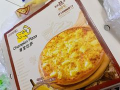 -尊宝比萨(较场口店)