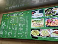-增盛魁小吃店