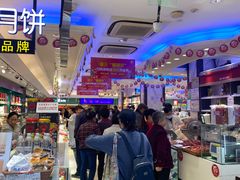 -泰康食品(南京东路店)