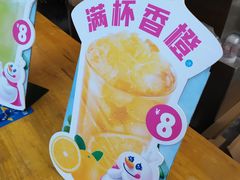 -蜜雪冰城(新世纪店)