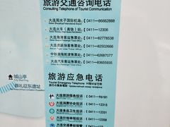 -金龙寺国家森林公园