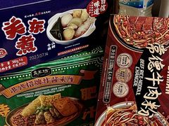 -山姆会员商店(邻瑞广场店)