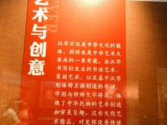 -台州博物馆