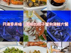 -威海渔村(静安旗舰店)