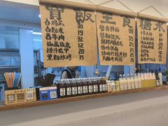 -阿木舂记·特色小吃(平江路店)