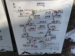 -崂山巨峰游览区