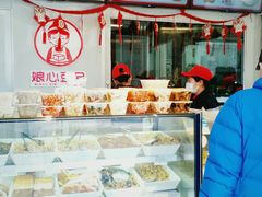 -娘心豆品(方庄店)