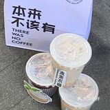南昌居然也开了本来不该有️六店齐开9.9喝咖啡