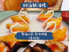 -聚福山莊·寻味顺德(北滘店)