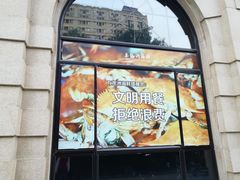门面-万龙洲海鲜(大兴绿地缤纷城店)
