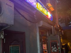 -The Tiki Bungalow提基小木屋酒吧