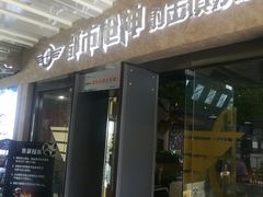 -都市枪神实弹射击俱乐部
