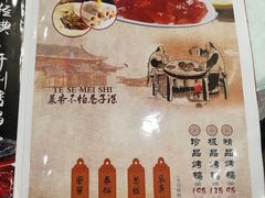 -六和聚传统烤鸭.天津菜(和平店)