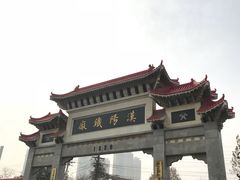 -张之洞与武汉博物馆