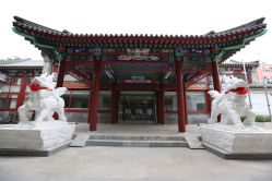 -北京市东城区妇幼保健院(北院区)