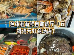 -五缘湾凯悦酒店·悦饗中餐厅