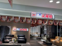 -红星美凯龙(浦江店)
