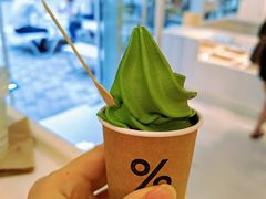 -% Arabica阿拉比卡咖啡(前滩太古里店)