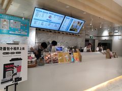 -烫面包·面包烘焙(绿地缤纷城店)