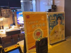 -麦当劳(团结湖店)