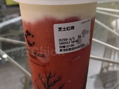 芝士红棉-CHEERS CHEESE 干杯起司(夏湾店)