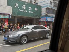 -东河市场