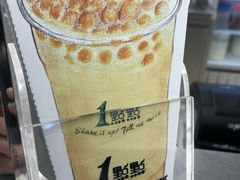 -1点点(望京万象汇店)