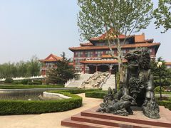 -大明幻境第一城