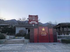 -阳台山自然风景区